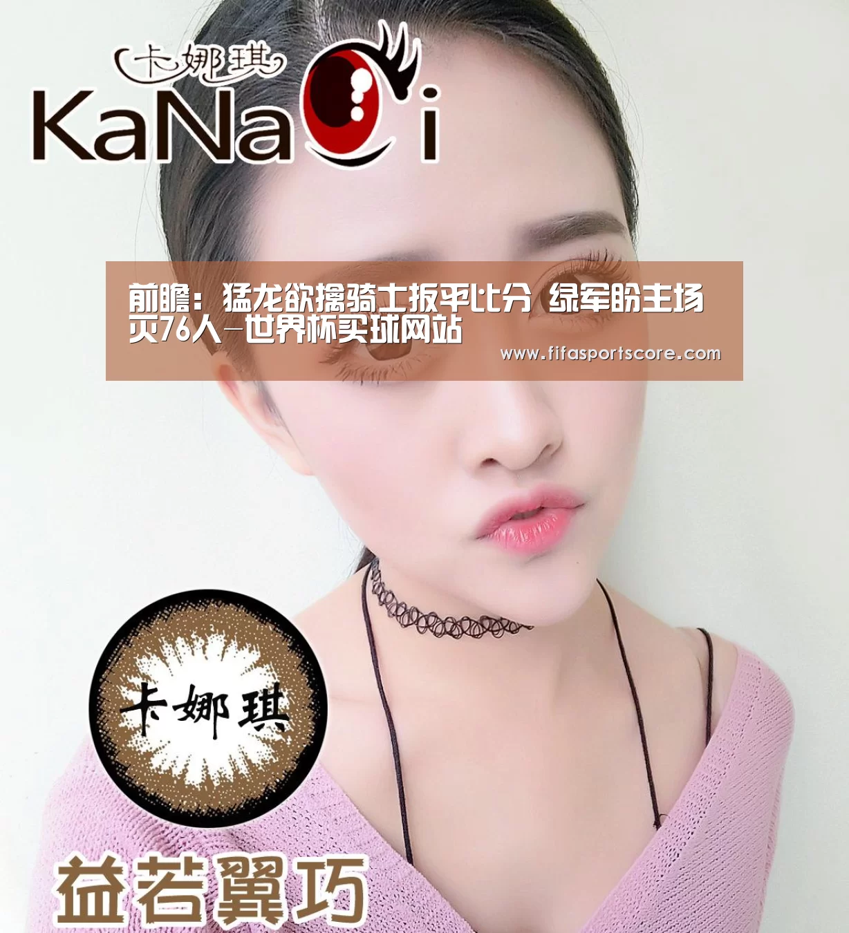 世界杯买球网站
