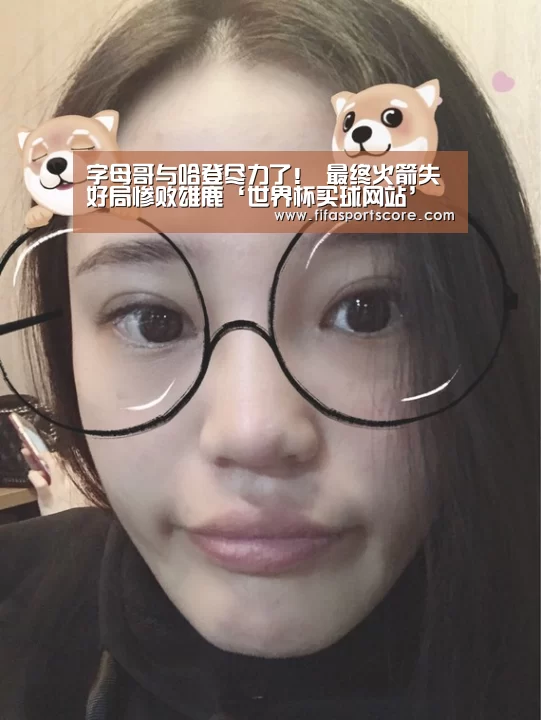 世界杯外围买球