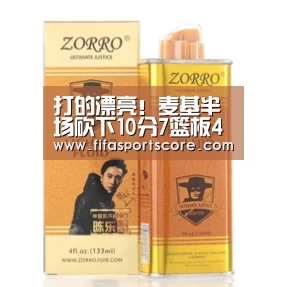 打的漂亮!麦基半场砍下10分7篮板4盖帽:2026世界杯(图3) 2026世界杯