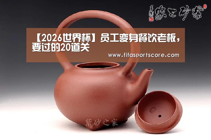 世界杯买球网站
