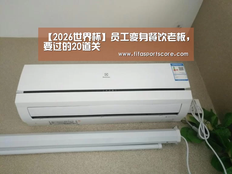 世界杯买球网站