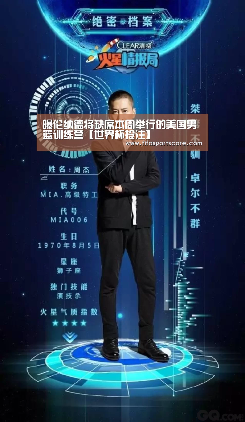 世界杯投注
